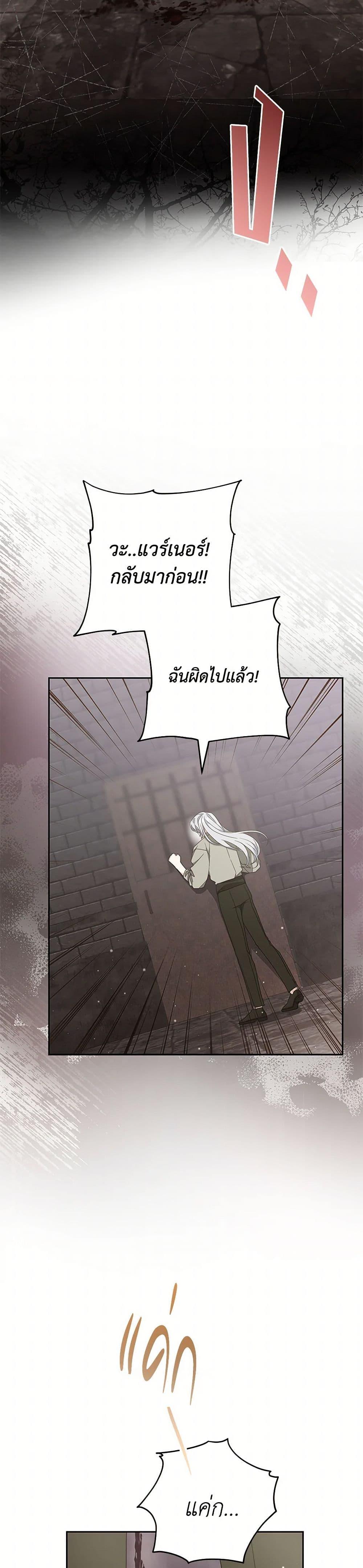 Manga-lc-com อ่านมังงะ อ่านการ์ตูน ออนไลน์ ฟรี Please Treat Your Friends Preciously ตอนที่ 1 2 3 4 5 6 7 8 9 10 11 12 13 14 ฟรี ไม่มีโฆษณา Manga-lc - อ่าน มังงะ อ่าน การ์ตูน ออนไลน์ อ่านมังงะ ฟรี