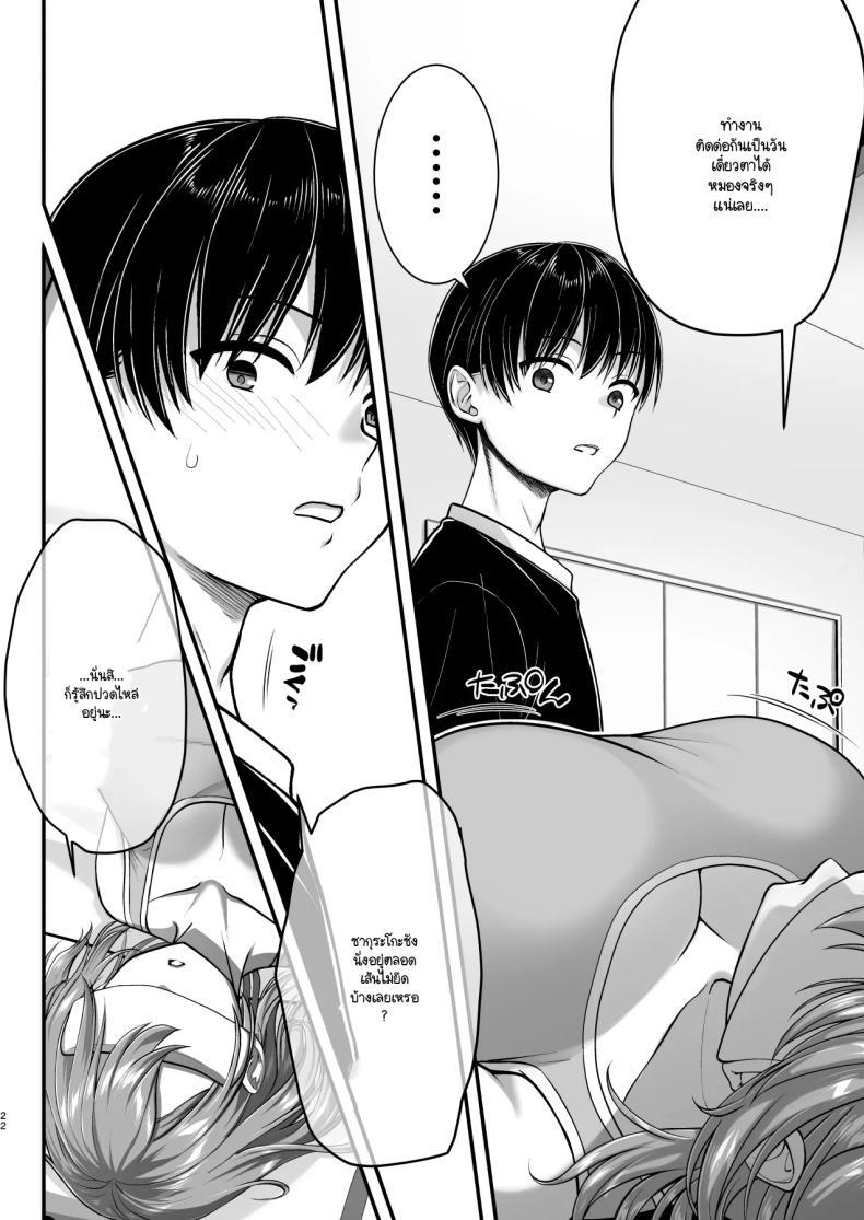 Doujin-Lc- อ่าน โดจิน มังฮวา เกาหลี ญี่ปุ่น จีน แปลไทย ร่างกายลามกแบบนี้เป็นแม่ไม่ได้หรอก ตอนที่ 1 2 3 4 5 6 7 8 9 10 11 12 13 14 ฟรี ไม่มีโฆษณา อ่าน โดจิน Manhwa เกาหลี ญี่ปุ่น จีน เรามีครบ คัดมาให้เน้นๆ โดจิน 18+ รับประกันความฟินโดย  Doujin Lc