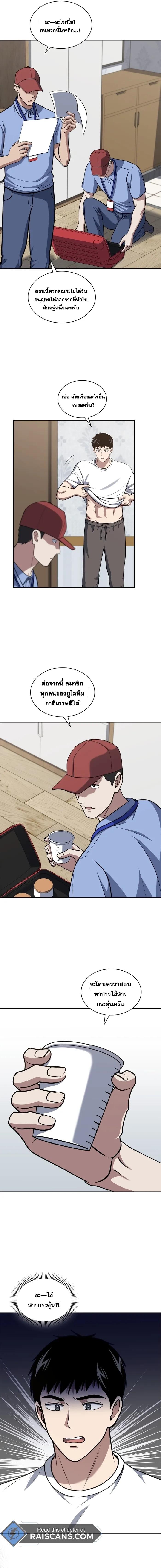 Manga-lc-com อ่านมังงะ อ่านการ์ตูน ออนไลน์ ฟรี Police Returner’s Reset Life ตอนที่ 1 2 3 4 5 6 7 8 9 10 11 12 13 14 ฟรี ไม่มีโฆษณา Manga-lc - อ่าน มังงะ อ่าน การ์ตูน ออนไลน์ อ่านมังงะ ฟรี