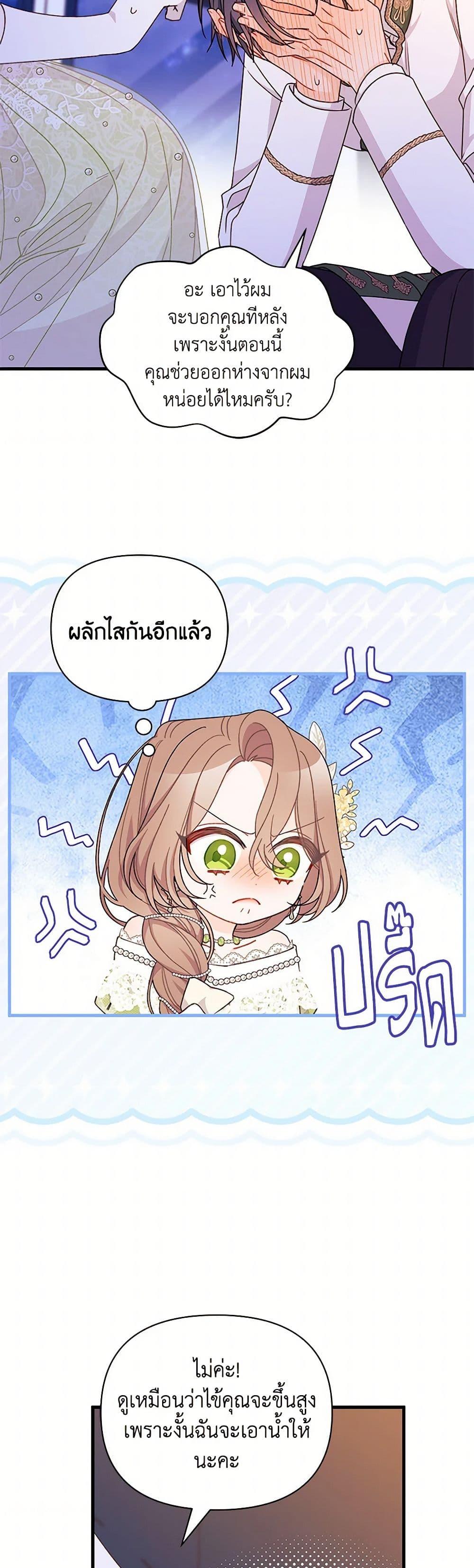 Manga-lc-com อ่านมังงะ อ่านการ์ตูน ออนไลน์ ฟรี I Found a Husband When I Picked up the Male Lead ตอนที่ 1 2 3 4 5 6 7 8 9 10 11 12 13 14 ฟรี ไม่มีโฆษณา Manga-lc - อ่าน มังงะ อ่าน การ์ตูน ออนไลน์ อ่านมังงะ ฟรี