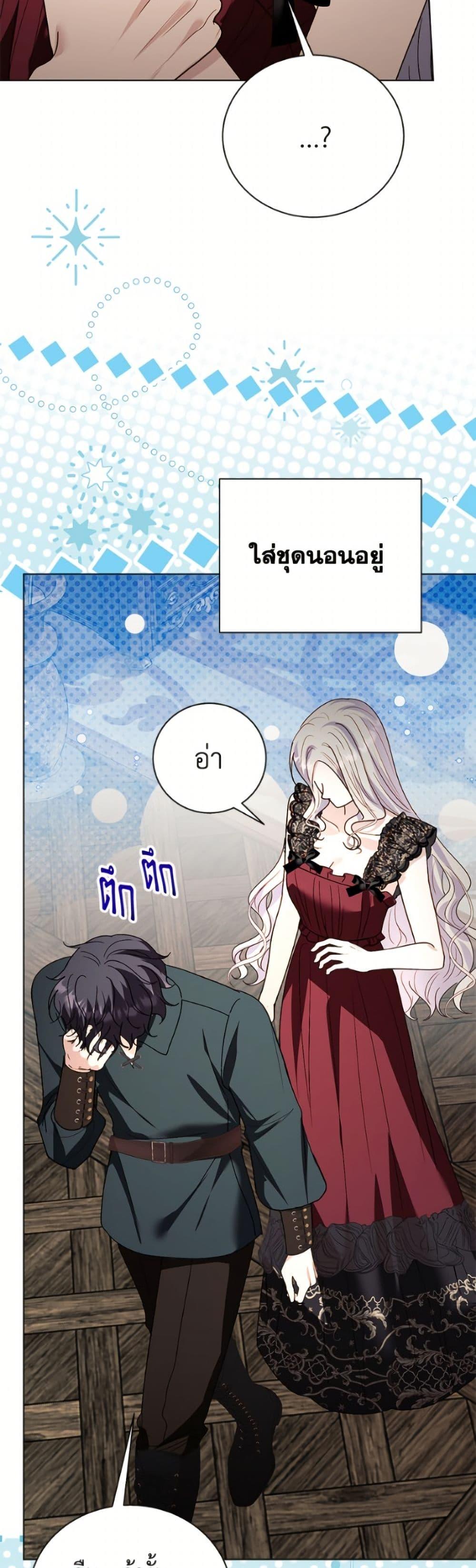 Manga-lc-com อ่านมังงะ อ่านการ์ตูน ออนไลน์ ฟรี My Father, the Possessive Demi-God ตอนที่ 1 2 3 4 5 6 7 8 9 10 11 12 13 14 ฟรี ไม่มีโฆษณา Manga-lc - อ่าน มังงะ อ่าน การ์ตูน ออนไลน์ อ่านมังงะ ฟรี