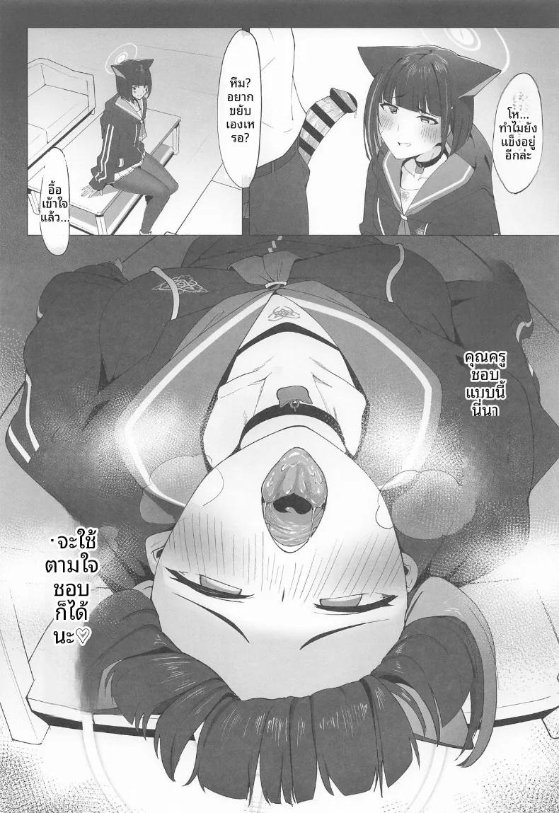 Doujin-Lc- อ่าน โดจิน มังฮวา เกาหลี ญี่ปุ่น จีน แปลไทย หน้าที่ประจำวันคาสึสะ (Mannen Junyuuki) ตอนที่ 1 2 3 4 5 6 7 8 9 10 11 12 13 14 ฟรี ไม่มีโฆษณา อ่าน โดจิน Manhwa เกาหลี ญี่ปุ่น จีน เรามีครบ คัดมาให้เน้นๆ โดจิน 18+ รับประกันความฟินโดย  Doujin Lc