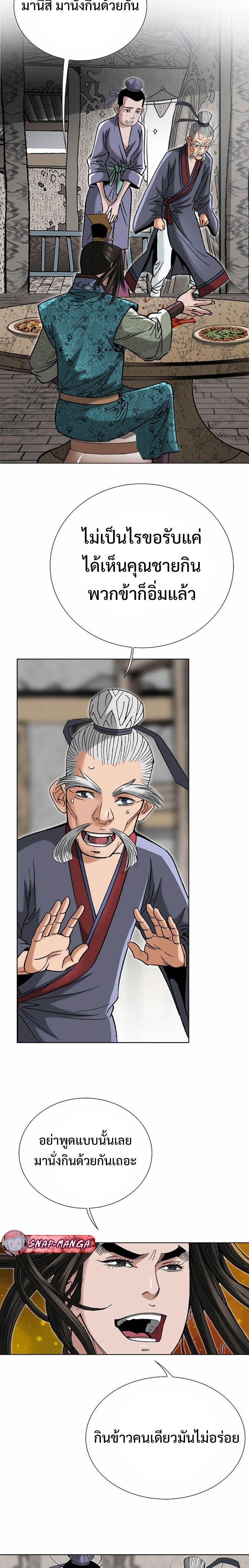 Manga-lc-com อ่านมังงะ อ่านการ์ตูน ออนไลน์ ฟรี Biography of a Novice Warrior ตอนที่ 1 2 3 4 5 6 7 8 9 10 11 12 13 14 ฟรี ไม่มีโฆษณา Manga-lc - อ่าน มังงะ อ่าน การ์ตูน ออนไลน์ อ่านมังงะ ฟรี