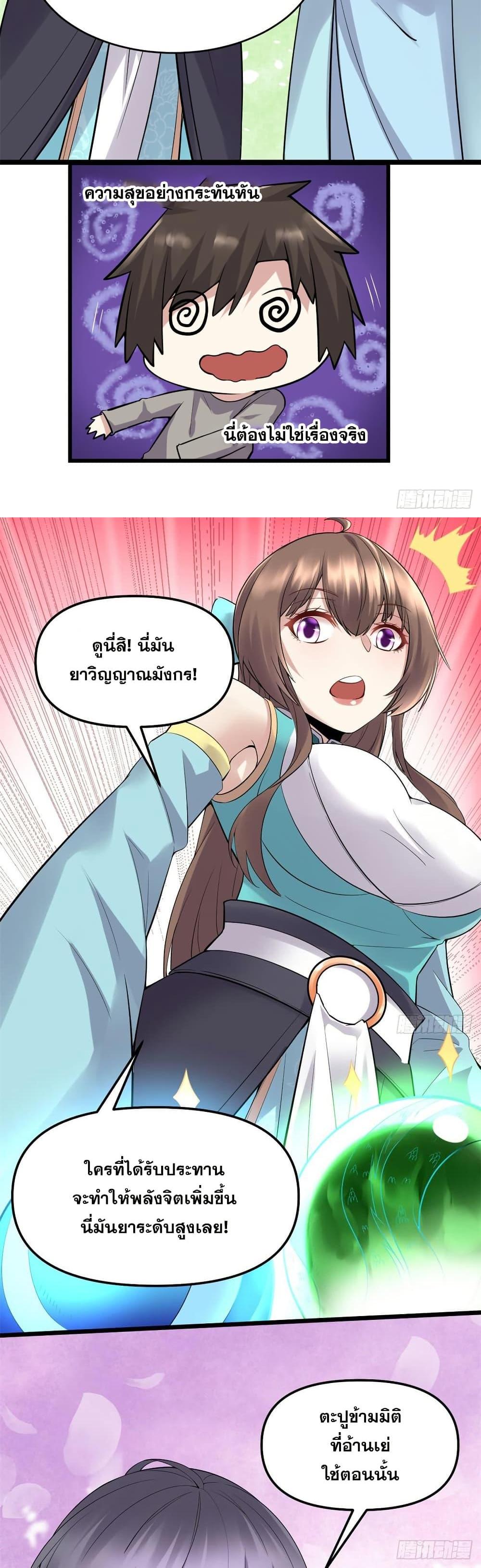 Manga-lc-com อ่านมังงะ อ่านการ์ตูน ออนไลน์ ฟรี God of War System ตอนที่ 1 2 3 4 5 6 7 8 9 10 11 12 13 14 ฟรี ไม่มีโฆษณา Manga-lc - อ่าน มังงะ อ่าน การ์ตูน ออนไลน์ อ่านมังงะ ฟรี