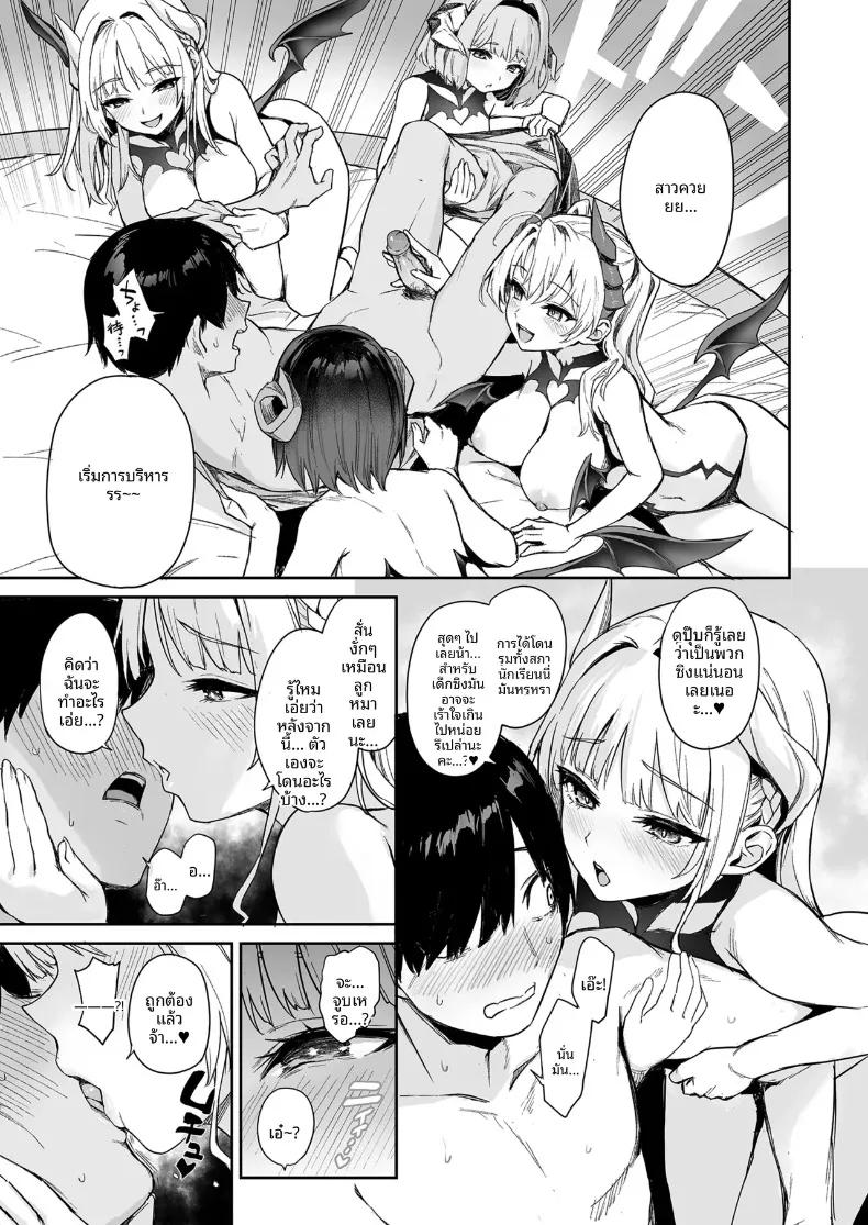 Doujin-Lc- อ่าน โดจิน มังฮวา เกาหลี ญี่ปุ่น จีน แปลไทย บันทึกการทำงานของสภานักเรียนซักคิวบัส (Michiking) ตอนที่ 1 2 3 4 5 6 7 8 9 10 11 12 13 14 ฟรี ไม่มีโฆษณา อ่าน โดจิน Manhwa เกาหลี ญี่ปุ่น จีน เรามีครบ คัดมาให้เน้นๆ โดจิน 18+ รับประกันความฟินโดย  Doujin Lc