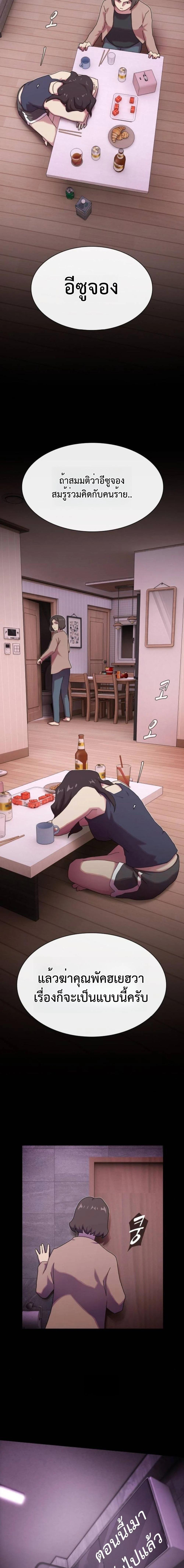 Manga-lc-com อ่านมังงะ อ่านการ์ตูน ออนไลน์ ฟรี The Genius Who Sees Through the World ตอนที่ 1 2 3 4 5 6 7 8 9 10 11 12 13 14 ฟรี ไม่มีโฆษณา Manga-lc - อ่าน มังงะ อ่าน การ์ตูน ออนไลน์ อ่านมังงะ ฟรี