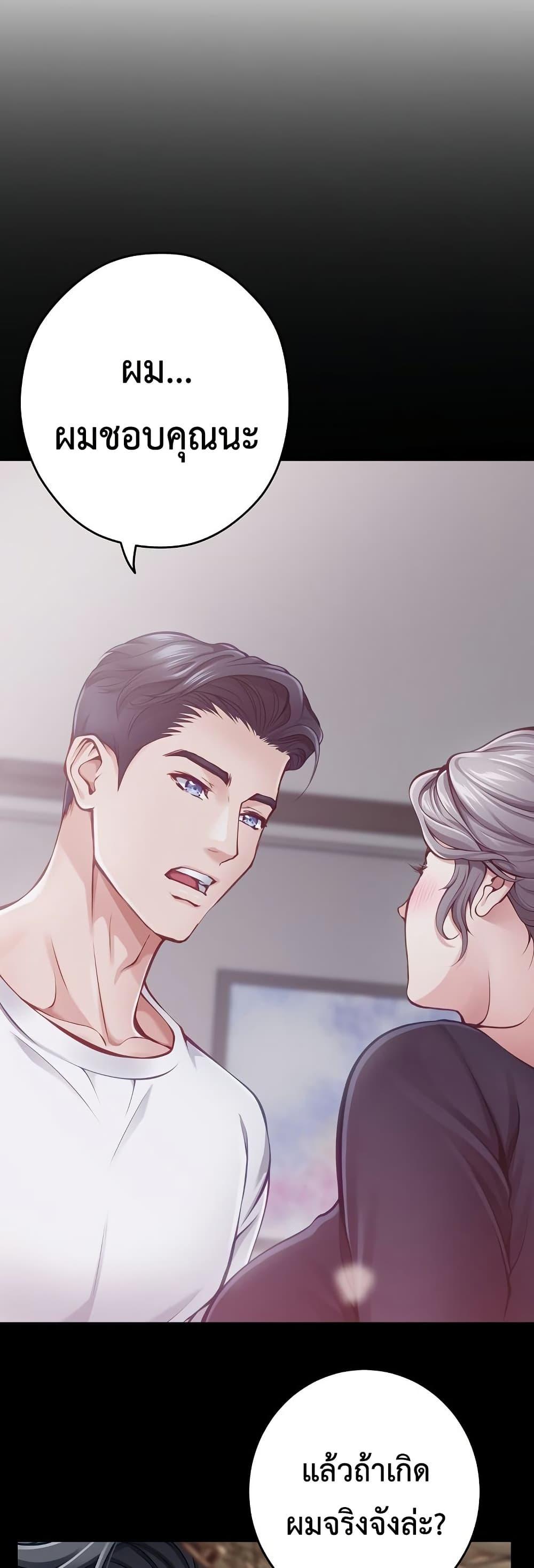 Doujin-Lc- อ่าน โดจิน มังฮวา เกาหลี ญี่ปุ่น จีน แปลไทย God of Pleasure ตอนที่ 1 2 3 4 5 6 7 8 9 10 11 12 13 14 ฟรี ไม่มีโฆษณา อ่าน โดจิน Manhwa เกาหลี ญี่ปุ่น จีน เรามีครบ คัดมาให้เน้นๆ โดจิน 18+ รับประกันความฟินโดย  Doujin Lc