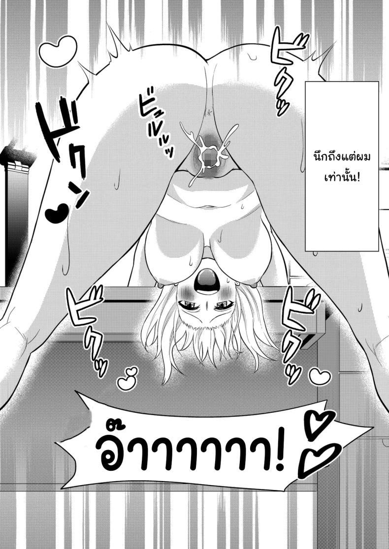 Doujin-Lc- อ่าน โดจิน มังฮวา เกาหลี ญี่ปุ่น จีน แปลไทย อยู่ๆน้องสาวของผมก็ทำตัวแปลกไป [Turn N] I Turned My Big Little Sister Into My Personal Plaything ตอนที่ 1 2 3 4 5 6 7 8 9 10 11 12 13 14 ฟรี ไม่มีโฆษณา อ่าน โดจิน Manhwa เกาหลี ญี่ปุ่น จีน เรามีครบ คัดมาให้เน้นๆ โดจิน 18+ รับประกันความฟินโดย  Doujin Lc