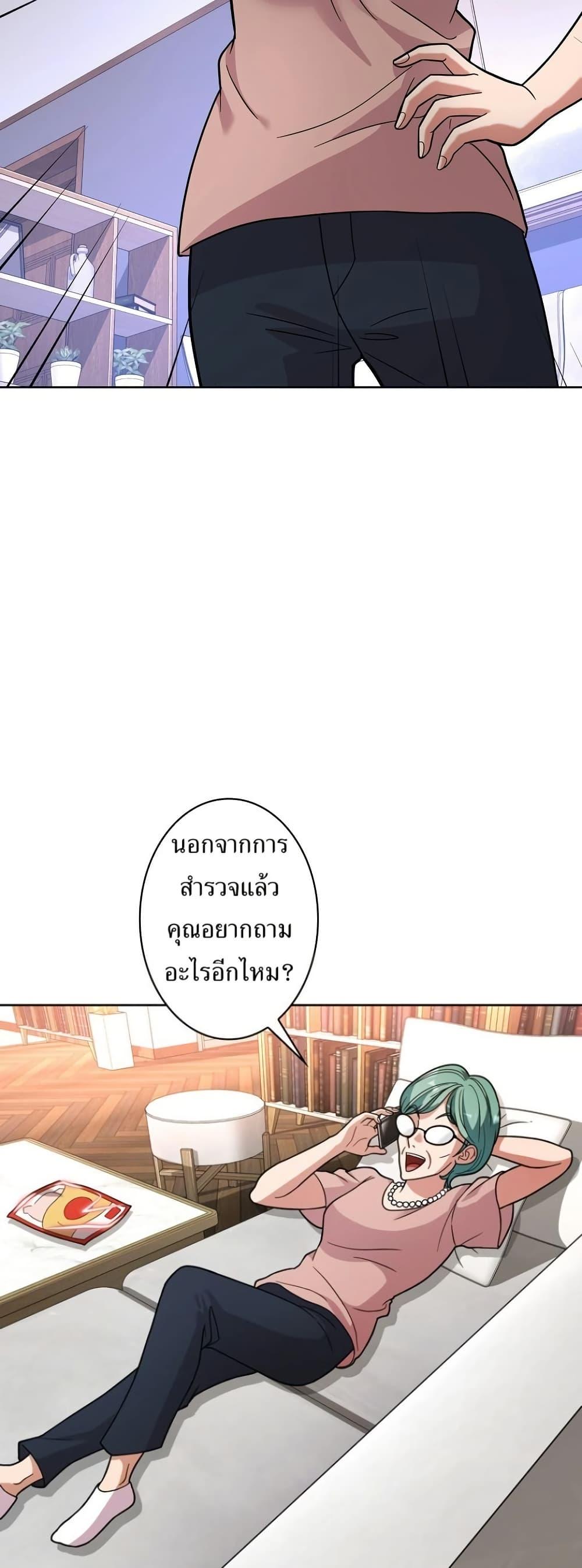 Manga-lc-com อ่านมังงะ อ่านการ์ตูน ออนไลน์ ฟรี The Female Lead Acquires Cheat Skills ตอนที่ 1 2 3 4 5 6 7 8 9 10 11 12 13 14 ฟรี ไม่มีโฆษณา Manga-lc - อ่าน มังงะ อ่าน การ์ตูน ออนไลน์ อ่านมังงะ ฟรี