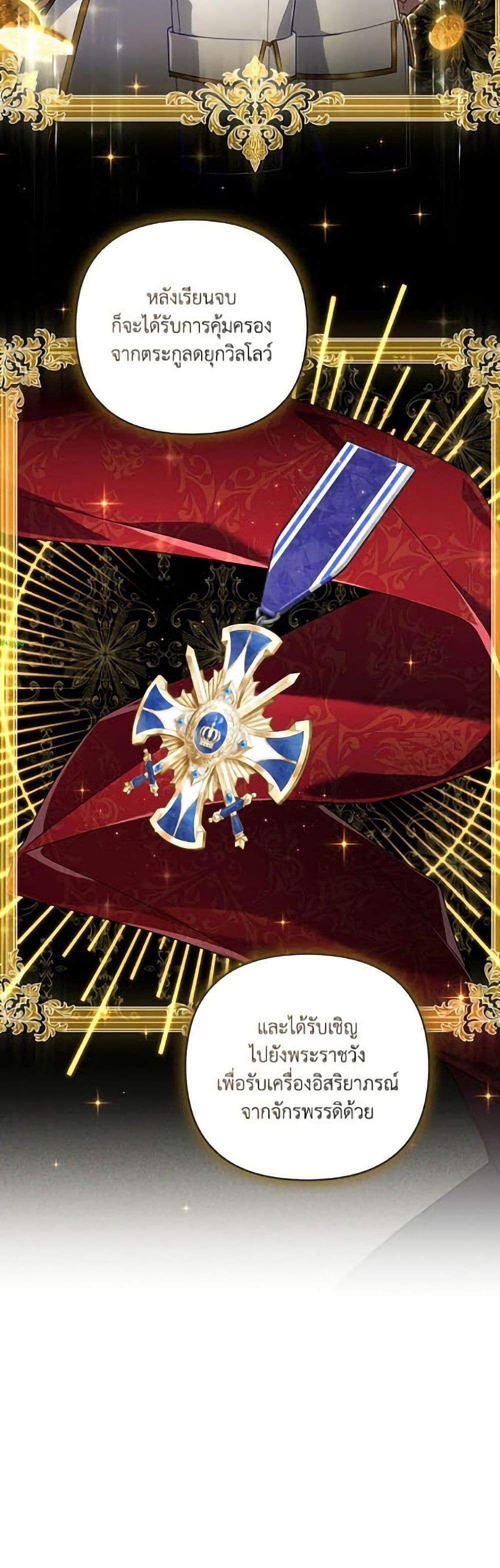 Manga-lc-com อ่านมังงะ อ่านการ์ตูน ออนไลน์ ฟรี Villainess Streamer ตอนที่ 1 2 3 4 5 6 7 8 9 10 11 12 13 14 ฟรี ไม่มีโฆษณา Manga-lc - อ่าน มังงะ อ่าน การ์ตูน ออนไลน์ อ่านมังงะ ฟรี