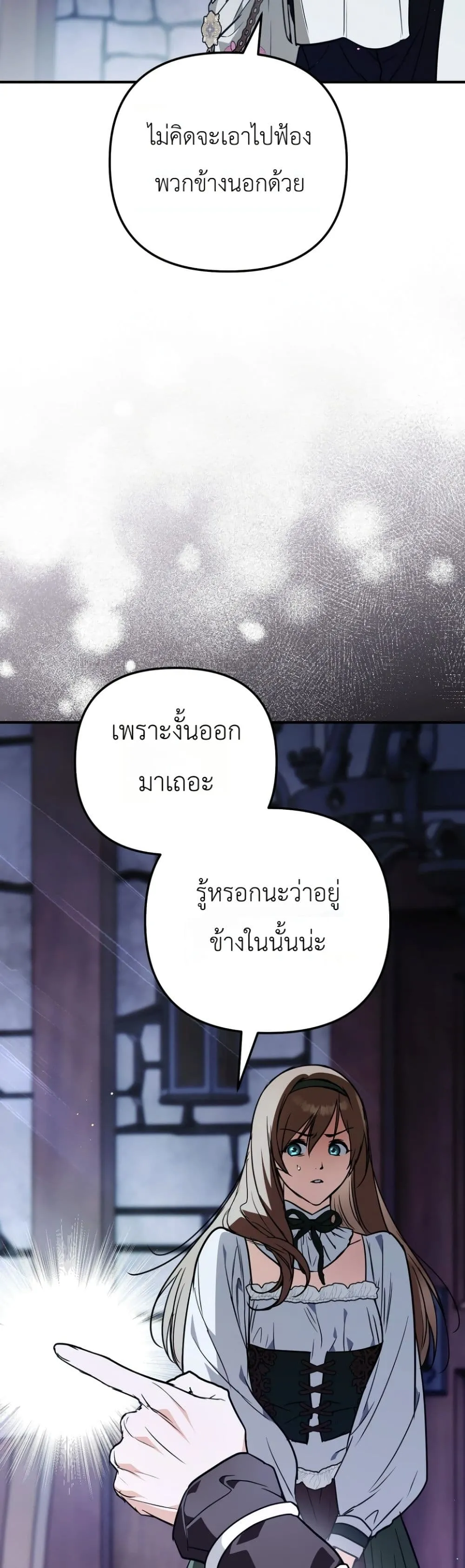 Manga-lc-com อ่านมังงะ อ่านการ์ตูน ออนไลน์ ฟรี Secretly Strong and Searching for My Daddy ตอนที่ 1 2 3 4 5 6 7 8 9 10 11 12 13 14 ฟรี ไม่มีโฆษณา Manga-lc - อ่าน มังงะ อ่าน การ์ตูน ออนไลน์ อ่านมังงะ ฟรี