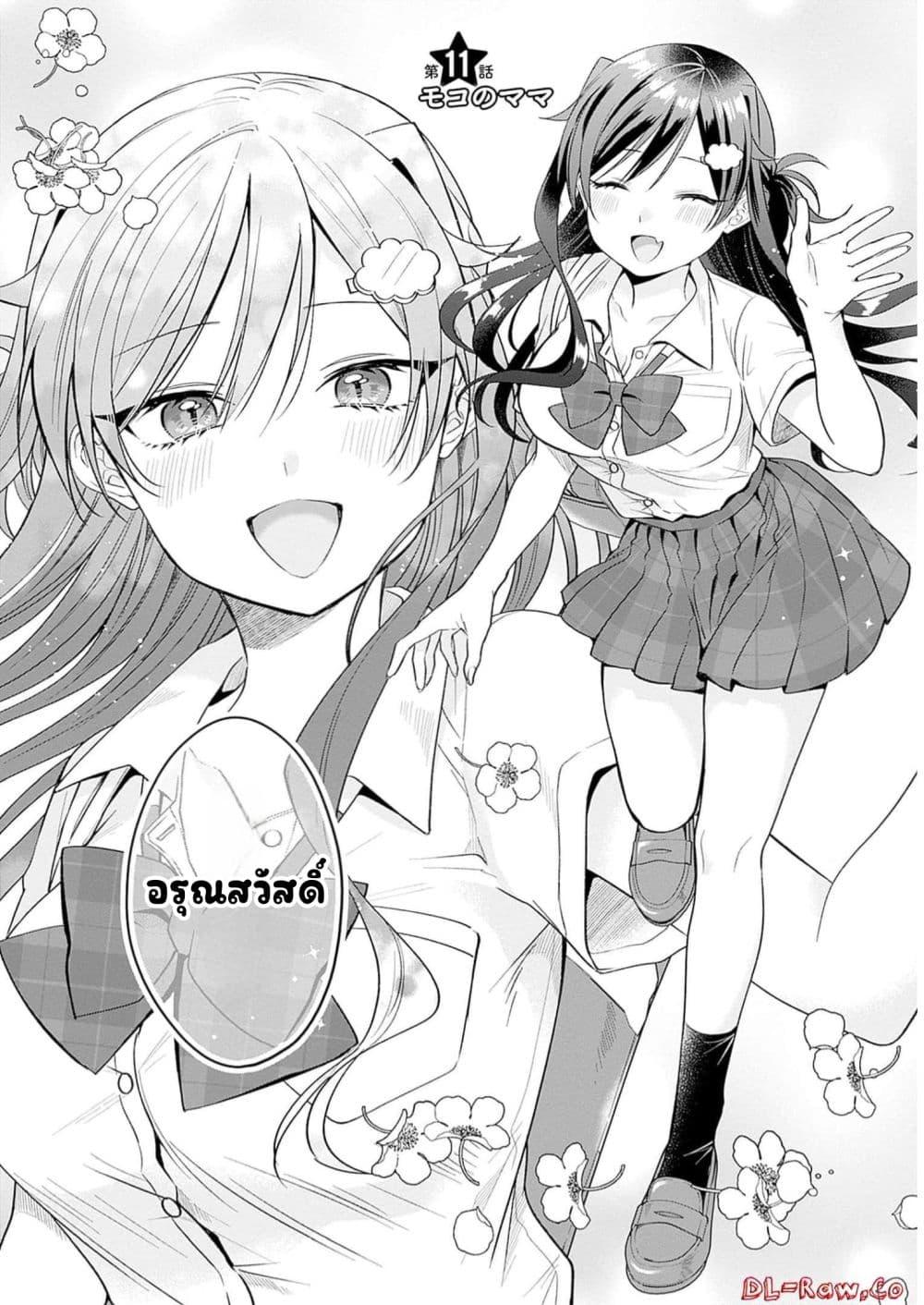 Manga-lc-com อ่านมังงะ อ่านการ์ตูน ออนไลน์ ฟรี VTuber wa Mama Naranai! ตอนที่ 1 2 3 4 5 6 7 8 9 10 11 12 13 14 ฟรี ไม่มีโฆษณา Manga-lc - อ่าน มังงะ อ่าน การ์ตูน ออนไลน์ อ่านมังงะ ฟรี
