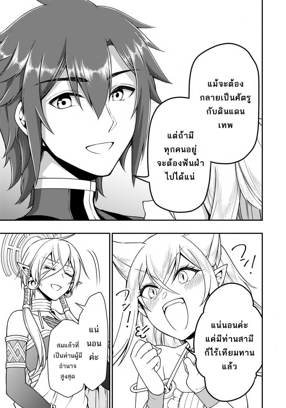 Manga-lc-com อ่านมังงะ อ่านการ์ตูน ออนไลน์ ฟรี Chillin Different World Life of the Ex-Brave Canditate was Cheat from Lv2 ตอนที่ 1 2 3 4 5 6 7 8 9 10 11 12 13 14 ฟรี ไม่มีโฆษณา Manga-lc - อ่าน มังงะ อ่าน การ์ตูน ออนไลน์ อ่านมังงะ ฟรี