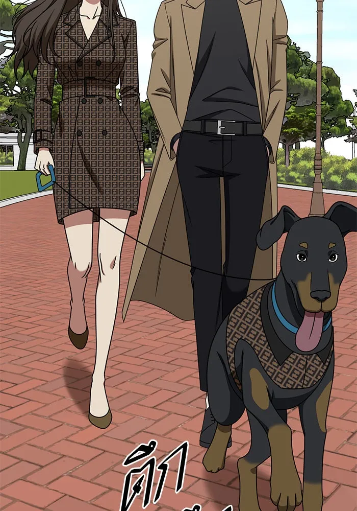 ช่วยเปลี่ยนฉันที ตอนที่ 243. ซีซัน 2 โจเยบิน 25 รูปที่ 184