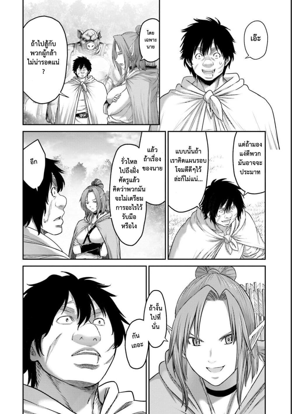 Manga-lc-com อ่านมังงะ อ่านการ์ตูน ออนไลน์ ฟรี Buta no Fukushuu ตอนที่ 1 2 3 4 5 6 7 8 9 10 11 12 13 14 ฟรี ไม่มีโฆษณา Manga-lc - อ่าน มังงะ อ่าน การ์ตูน ออนไลน์ อ่านมังงะ ฟรี