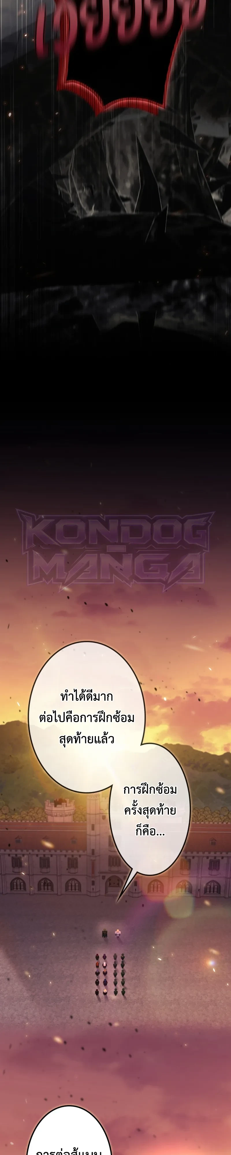 Manga-lc-com อ่านมังงะ อ่านการ์ตูน ออนไลน์ ฟรี The Strongest Sword Saint Reincarnated Into a Prestigious Ma ตอนที่ 1 2 3 4 5 6 7 8 9 10 11 12 13 14 ฟรี ไม่มีโฆษณา Manga-lc - อ่าน มังงะ อ่าน การ์ตูน ออนไลน์ อ่านมังงะ ฟรี