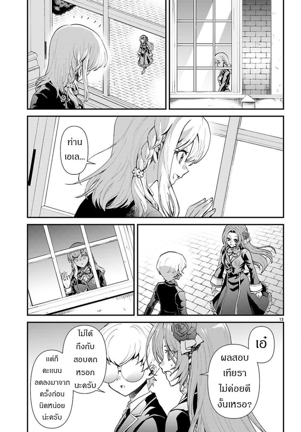 Manga-lc-com อ่านมังงะ อ่านการ์ตูน ออนไลน์ ฟรี Danshi Koukousei, Otome Game no Akuyaku Reijou ni Tensei Suru ตอนที่ 1 2 3 4 5 6 7 8 9 10 11 12 13 14 ฟรี ไม่มีโฆษณา Manga-lc - อ่าน มังงะ อ่าน การ์ตูน ออนไลน์ อ่านมังงะ ฟรี