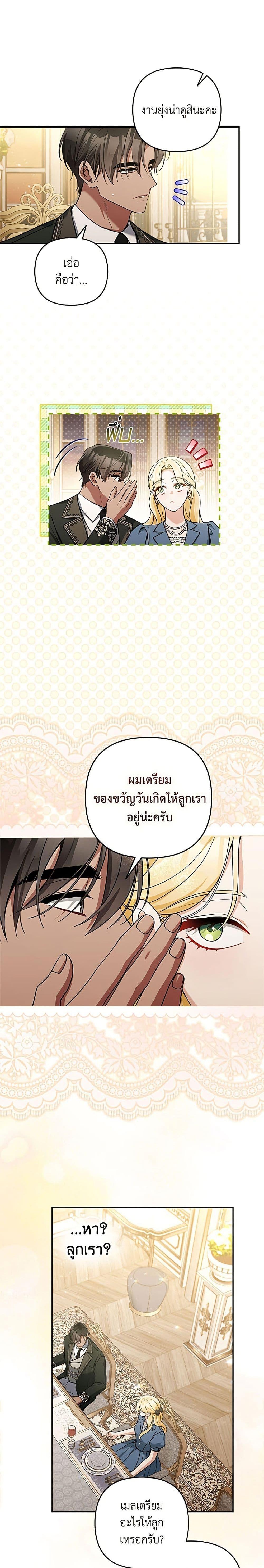 Manga-lc-com อ่านมังงะ อ่านการ์ตูน ออนไลน์ ฟรี Please Don’t Come To The Villainess’ Stationery Store! ตอนที่ 1 2 3 4 5 6 7 8 9 10 11 12 13 14 ฟรี ไม่มีโฆษณา Manga-lc - อ่าน มังงะ อ่าน การ์ตูน ออนไลน์ อ่านมังงะ ฟรี