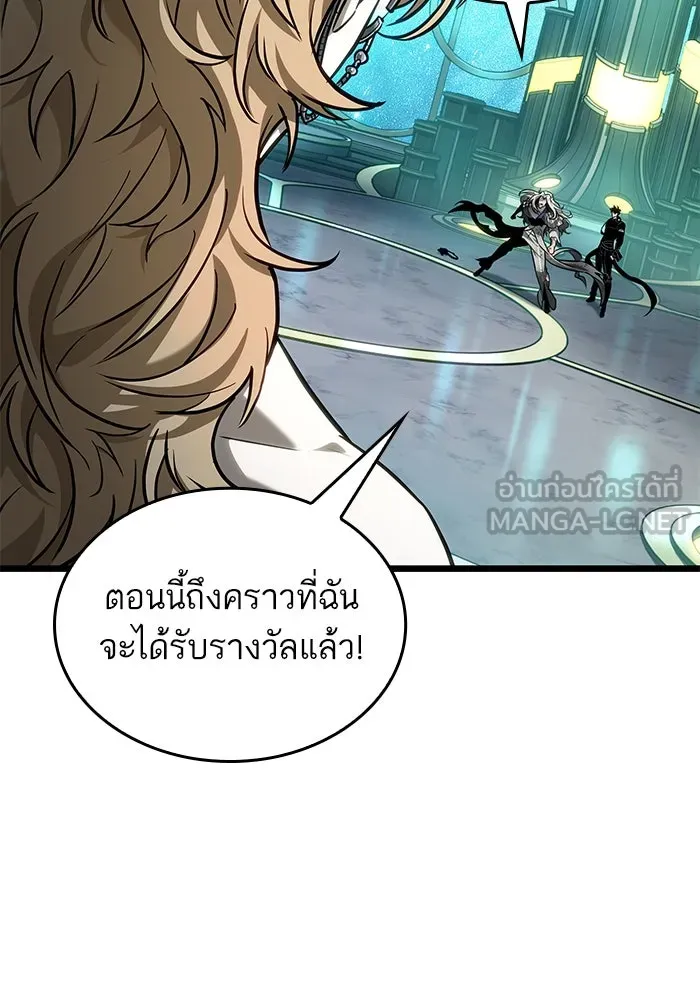 หลังวันสิ้นโลก ตอนที่ 166 รูปที่ 105