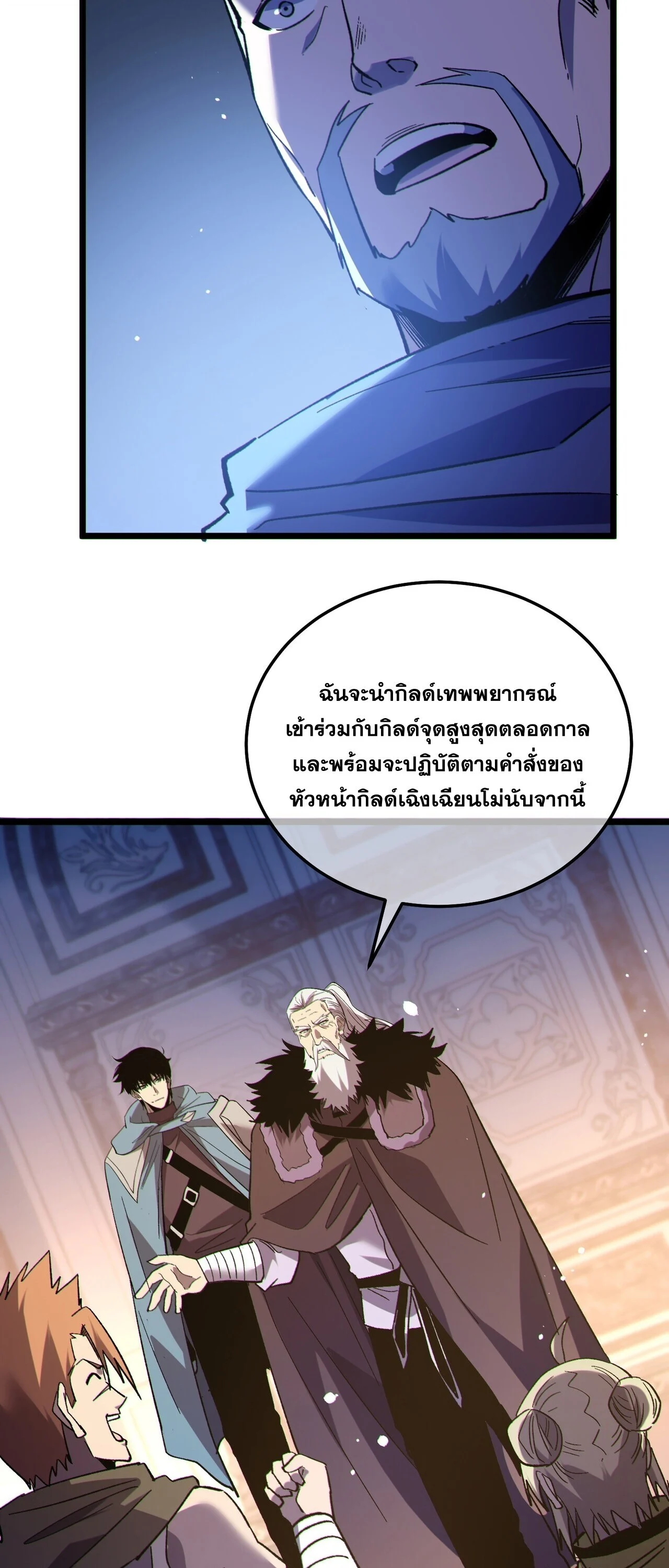 Manga-lc-com อ่านมังงะ อ่านการ์ตูน ออนไลน์ ฟรี My Passive Skills Are Invincible จุติอีกครั้ง พร้อมสกิลติดตั ตอนที่ 1 2 3 4 5 6 7 8 9 10 11 12 13 14 ฟรี ไม่มีโฆษณา Manga-lc - อ่าน มังงะ อ่าน การ์ตูน ออนไลน์ อ่านมังงะ ฟรี