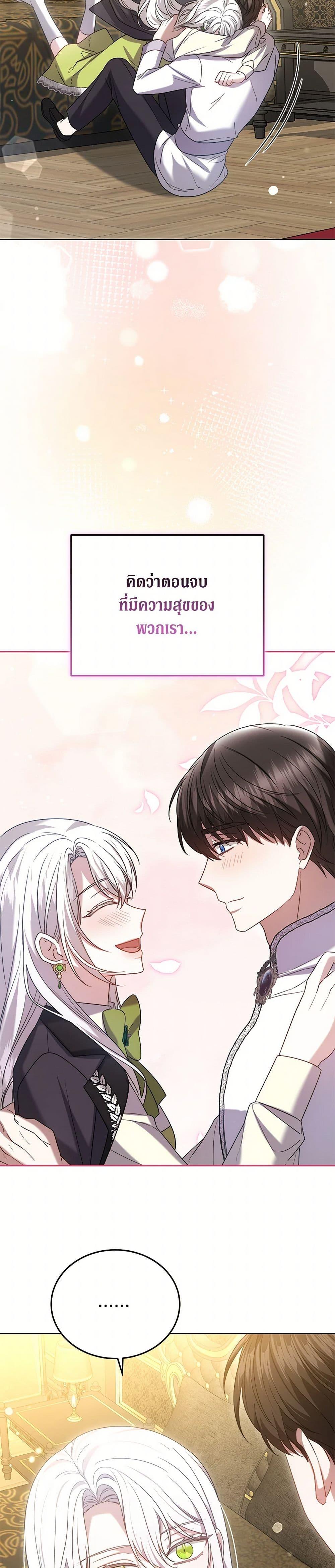 Manga-lc-com อ่านมังงะ อ่านการ์ตูน ออนไลน์ ฟรี The Male Lead’s Nephew Loves Me So Much ตอนที่ 1 2 3 4 5 6 7 8 9 10 11 12 13 14 ฟรี ไม่มีโฆษณา Manga-lc - อ่าน มังงะ อ่าน การ์ตูน ออนไลน์ อ่านมังงะ ฟรี