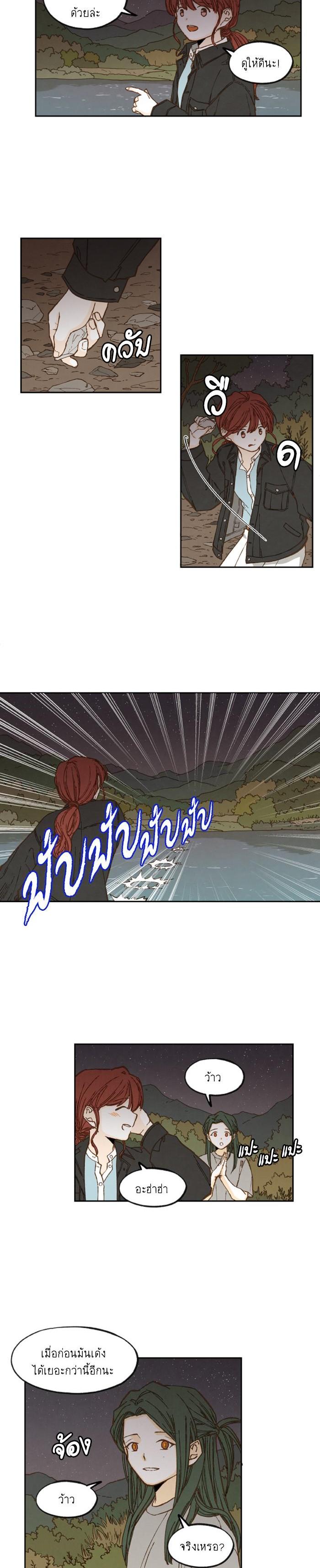 Manga-lc-com อ่านมังงะ อ่านการ์ตูน ออนไลน์ ฟรี How to Become a Dragon ตอนที่ 1 2 3 4 5 6 7 8 9 10 11 12 13 14 ฟรี ไม่มีโฆษณา Manga-lc - อ่าน มังงะ อ่าน การ์ตูน ออนไลน์ อ่านมังงะ ฟรี