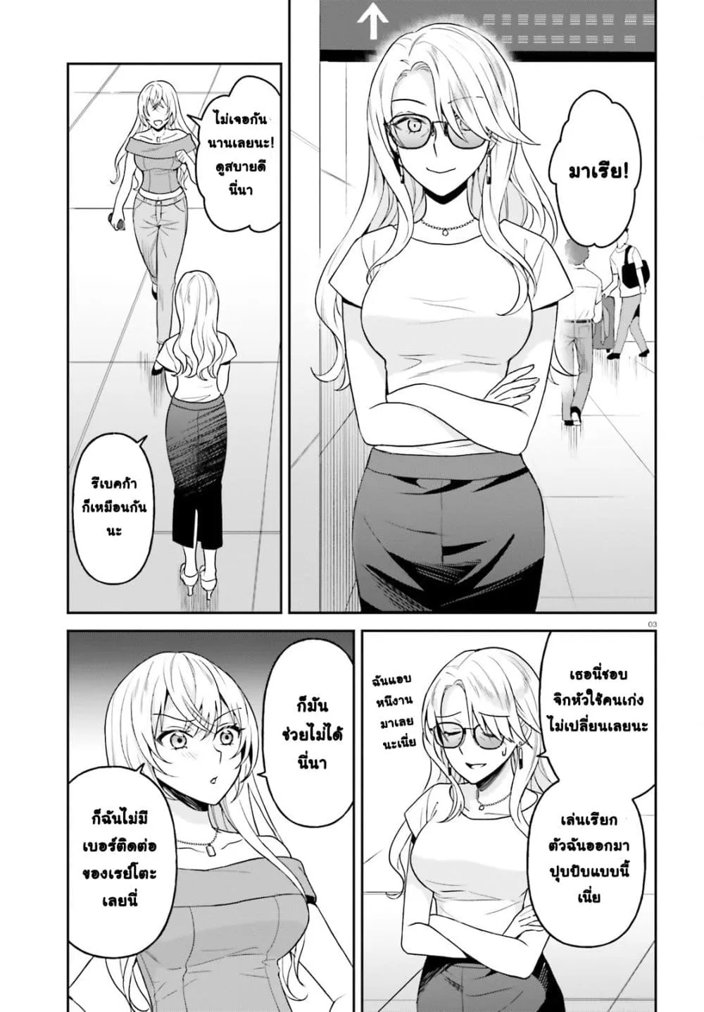 Manga-lc-com อ่านมังงะ อ่านการ์ตูน ออนไลน์ ฟรี Negattemonai Tsuihougo kara no Slow Life ~Intai shita Hazu g ตอนที่ 1 2 3 4 5 6 7 8 9 10 11 12 13 14 ฟรี ไม่มีโฆษณา Manga-lc - อ่าน มังงะ อ่าน การ์ตูน ออนไลน์ อ่านมังงะ ฟรี