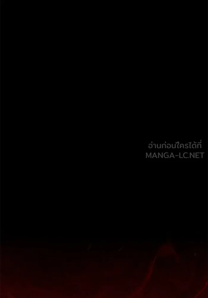 ลับลางลวง ตอนที่ 13 วิญญาณร้าย รูปที่ 147