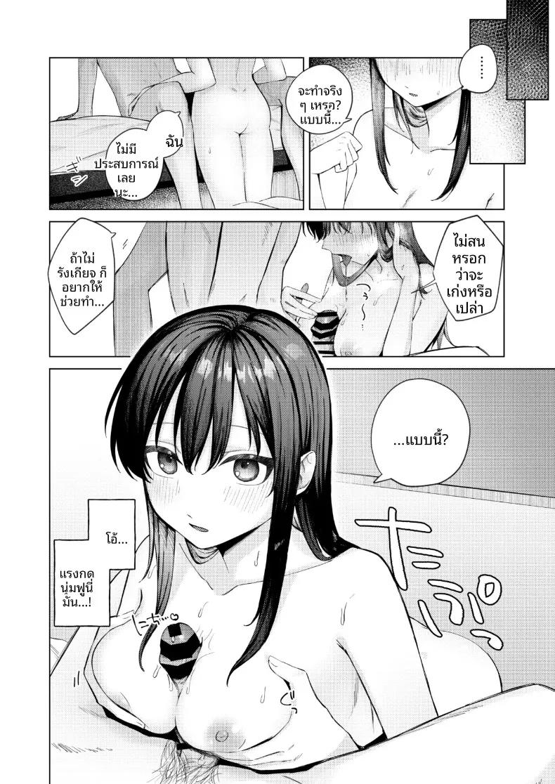 Doujin-Lc- อ่าน โดจิน มังฮวา เกาหลี ญี่ปุ่น จีน แปลไทย สาวม.ปลายกับเซ็กส์เร่าร้อนครั้งเเรก (Susukumo Nagi) ตอนที่ 1 2 3 4 5 6 7 8 9 10 11 12 13 14 ฟรี ไม่มีโฆษณา อ่าน โดจิน Manhwa เกาหลี ญี่ปุ่น จีน เรามีครบ คัดมาให้เน้นๆ โดจิน 18+ รับประกันความฟินโดย  Doujin Lc