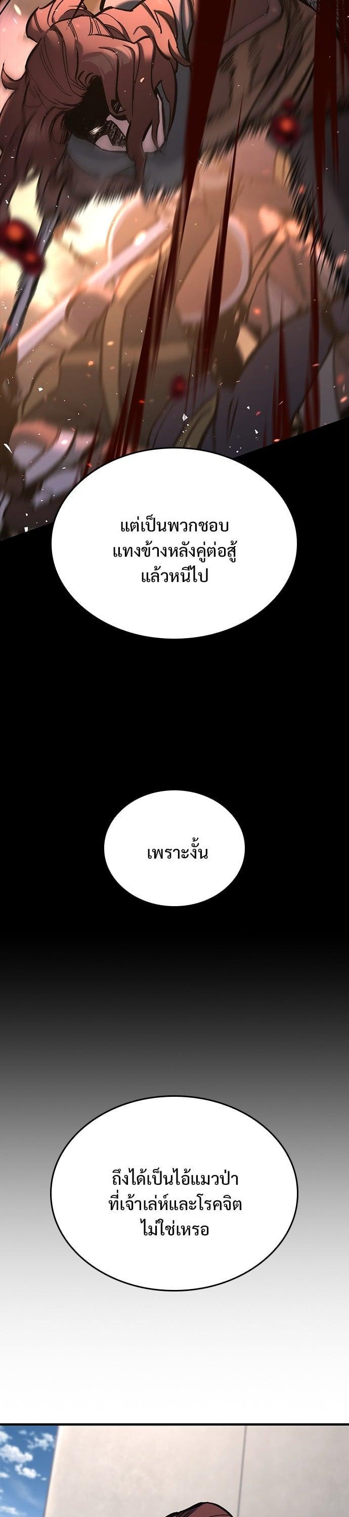 Manga-lc-com อ่านมังงะ อ่านการ์ตูน ออนไลน์ ฟรี Eternally Regressing Knight ตอนที่ 1 2 3 4 5 6 7 8 9 10 11 12 13 14 ฟรี ไม่มีโฆษณา Manga-lc - อ่าน มังงะ อ่าน การ์ตูน ออนไลน์ อ่านมังงะ ฟรี