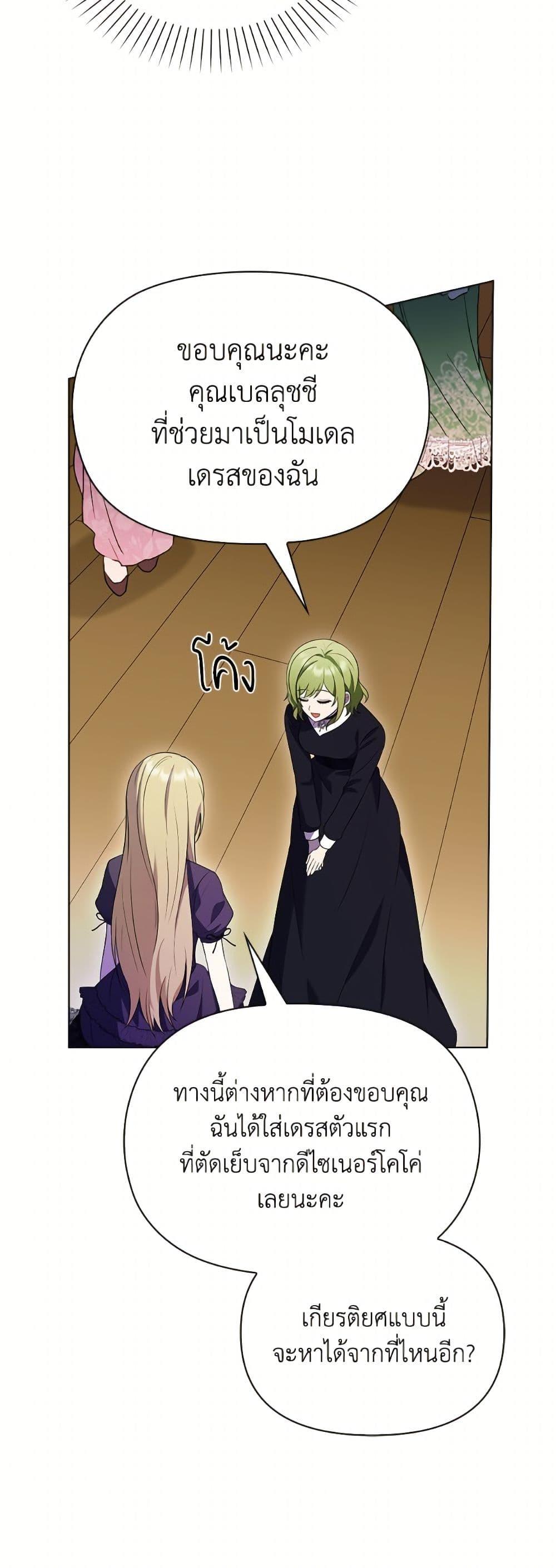 Manga-lc-com อ่านมังงะ อ่านการ์ตูน ออนไลน์ ฟรี The Gangster Baby of the Duke’s Family ตอนที่ 1 2 3 4 5 6 7 8 9 10 11 12 13 14 ฟรี ไม่มีโฆษณา Manga-lc - อ่าน มังงะ อ่าน การ์ตูน ออนไลน์ อ่านมังงะ ฟรี