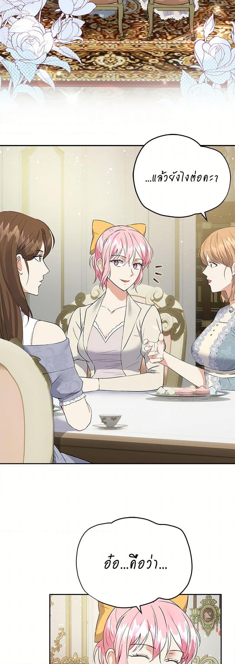Manga-lc-com อ่านมังงะ อ่านการ์ตูน ออนไลน์ ฟรี The Villainess Once Said ตอนที่ 1 2 3 4 5 6 7 8 9 10 11 12 13 14 ฟรี ไม่มีโฆษณา Manga-lc - อ่าน มังงะ อ่าน การ์ตูน ออนไลน์ อ่านมังงะ ฟรี