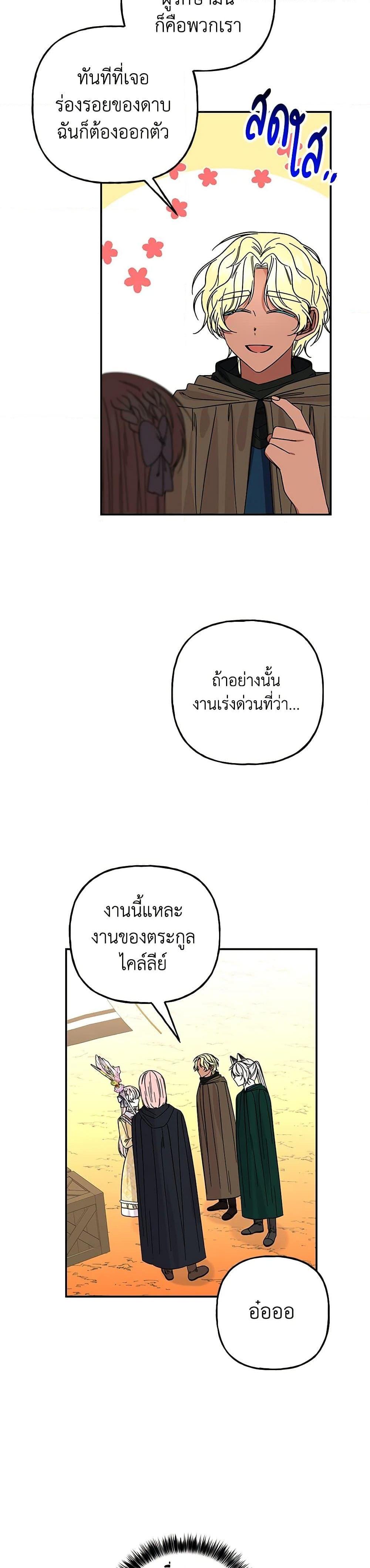 Manga-lc-com อ่านมังงะ อ่านการ์ตูน ออนไลน์ ฟรี Daughter of the Archmage ตอนที่ 1 2 3 4 5 6 7 8 9 10 11 12 13 14 ฟรี ไม่มีโฆษณา Manga-lc - อ่าน มังงะ อ่าน การ์ตูน ออนไลน์ อ่านมังงะ ฟรี