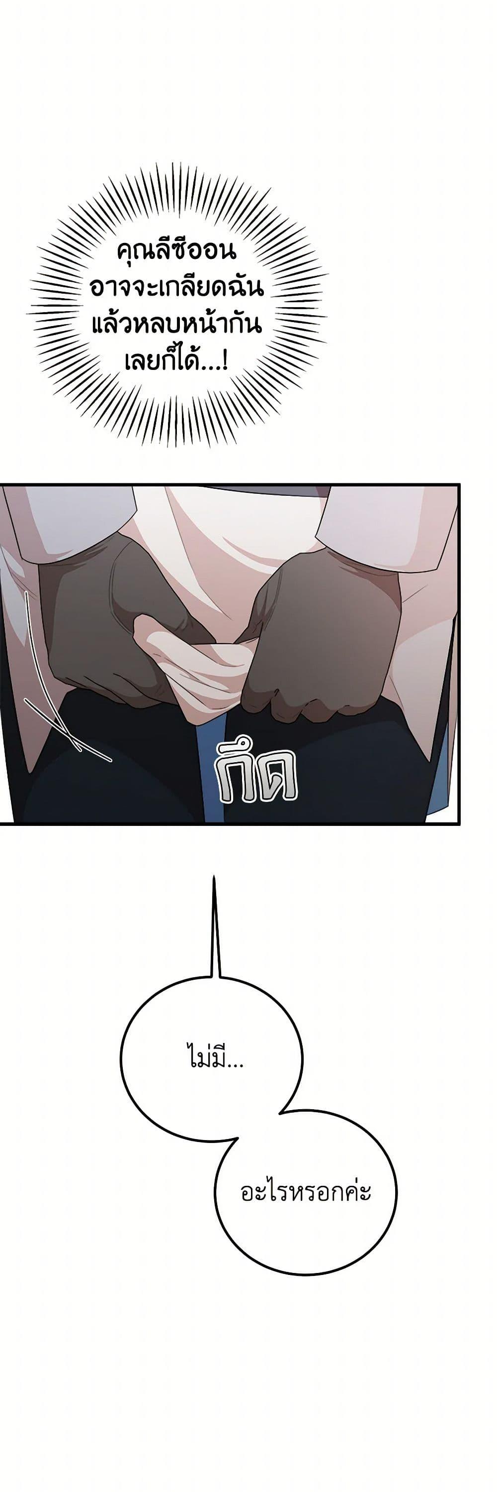 Manga-lc-com อ่านมังงะ อ่านการ์ตูน ออนไลน์ ฟรี Four Dangerous Brothers to My Rescue ตอนที่ 1 2 3 4 5 6 7 8 9 10 11 12 13 14 ฟรี ไม่มีโฆษณา Manga-lc - อ่าน มังงะ อ่าน การ์ตูน ออนไลน์ อ่านมังงะ ฟรี