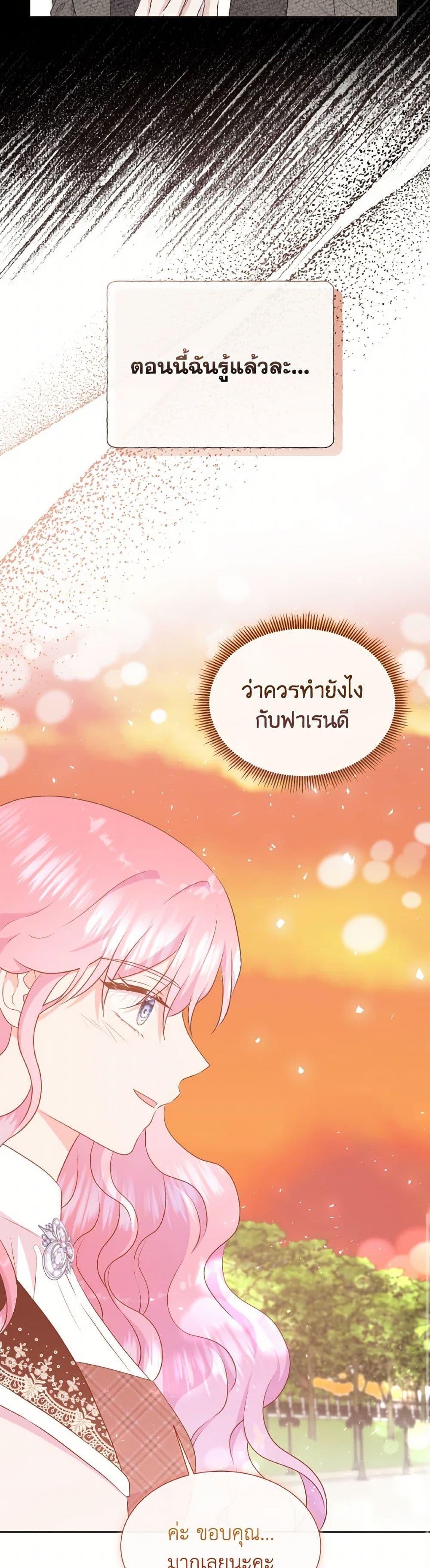 Manga-lc-com อ่านมังงะ อ่านการ์ตูน ออนไลน์ ฟรี Don’t Trust the Female Lead ตอนที่ 1 2 3 4 5 6 7 8 9 10 11 12 13 14 ฟรี ไม่มีโฆษณา Manga-lc - อ่าน มังงะ อ่าน การ์ตูน ออนไลน์ อ่านมังงะ ฟรี