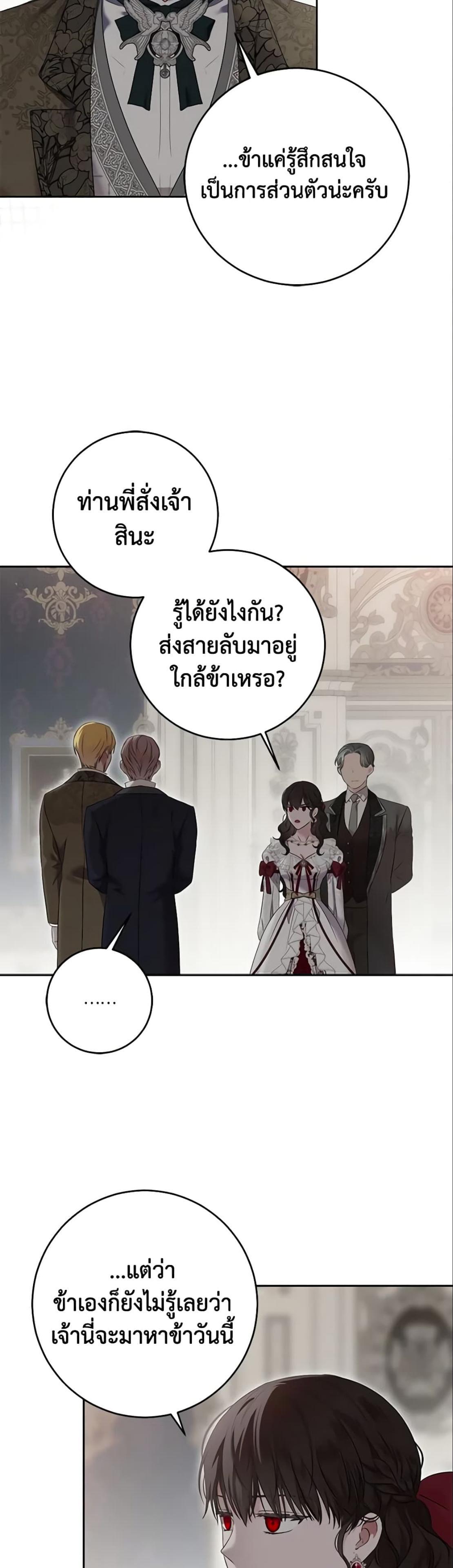 Manga-lc-com อ่านมังงะ อ่านการ์ตูน ออนไลน์ ฟรี I Fell into a Reverse Harem Game! ตอนที่ 1 2 3 4 5 6 7 8 9 10 11 12 13 14 ฟรี ไม่มีโฆษณา Manga-lc - อ่าน มังงะ อ่าน การ์ตูน ออนไลน์ อ่านมังงะ ฟรี