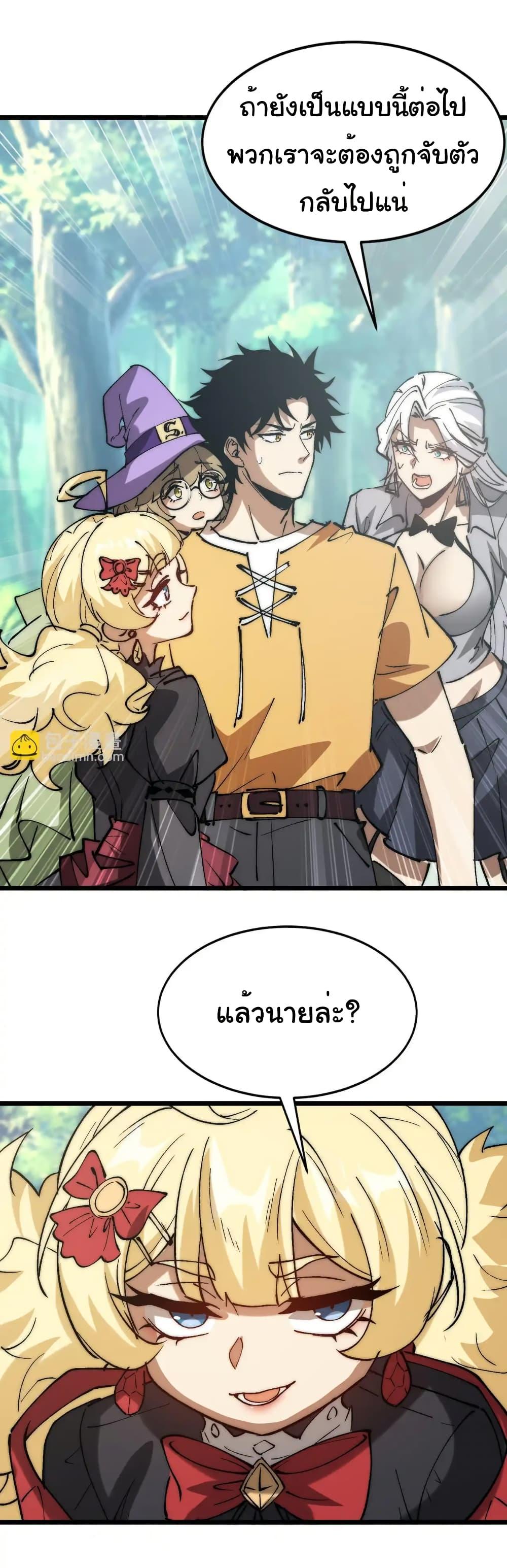 Manga-lc-com อ่านมังงะ อ่านการ์ตูน ออนไลน์ ฟรี Summon the devil, I am the abyss ตอนที่ 1 2 3 4 5 6 7 8 9 10 11 12 13 14 ฟรี ไม่มีโฆษณา Manga-lc - อ่าน มังงะ อ่าน การ์ตูน ออนไลน์ อ่านมังงะ ฟรี