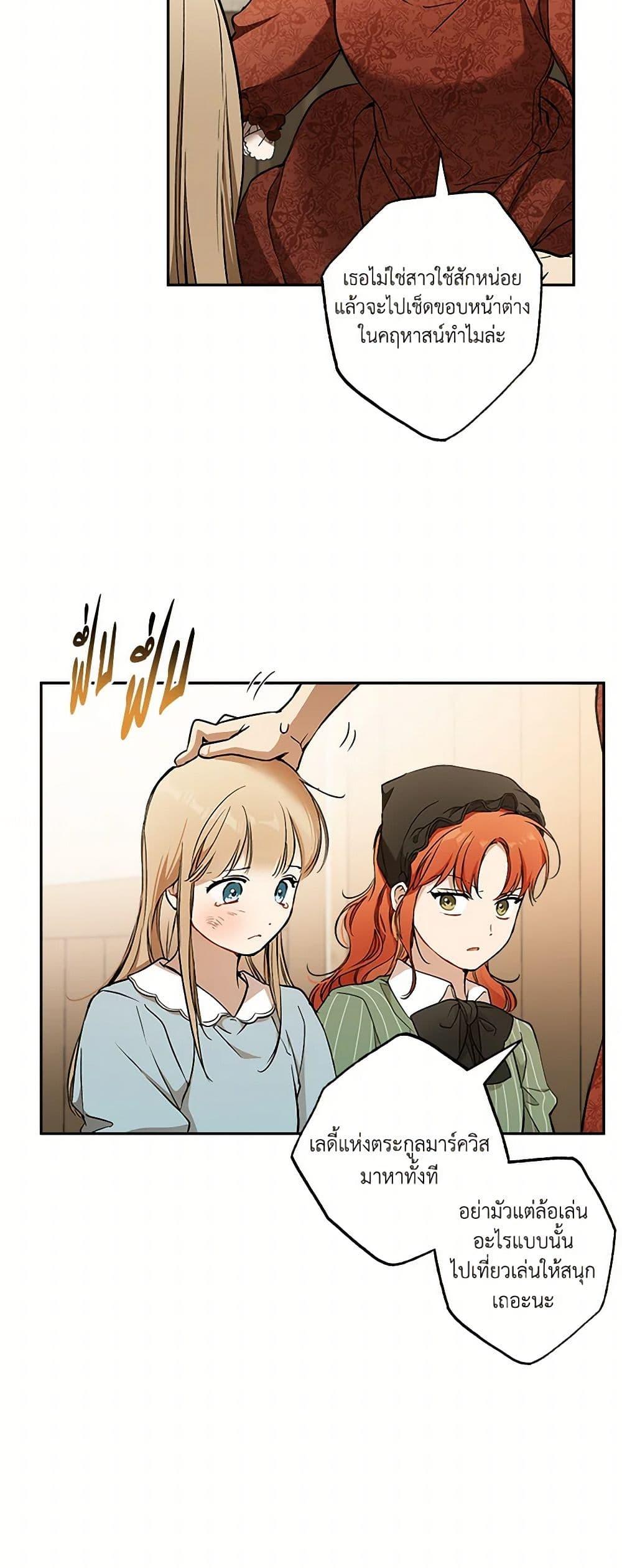 Manga-lc-com อ่านมังงะ อ่านการ์ตูน ออนไลน์ ฟรี It Was All a Mistake ตอนที่ 1 2 3 4 5 6 7 8 9 10 11 12 13 14 ฟรี ไม่มีโฆษณา Manga-lc - อ่าน มังงะ อ่าน การ์ตูน ออนไลน์ อ่านมังงะ ฟรี