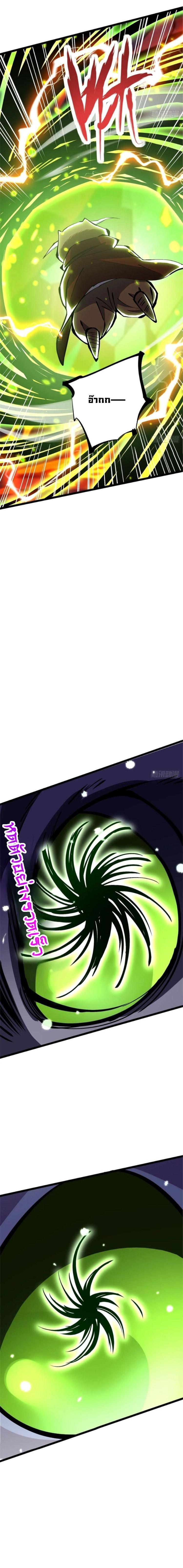 Manga-lc-com อ่านมังงะ อ่านการ์ตูน ออนไลน์ ฟรี I REALLY DON’T WANT TO LEARN FORBIDDEN SPELLS ตอนที่ 1 2 3 4 5 6 7 8 9 10 11 12 13 14 ฟรี ไม่มีโฆษณา Manga-lc - อ่าน มังงะ อ่าน การ์ตูน ออนไลน์ อ่านมังงะ ฟรี