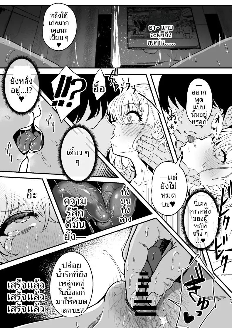 Doujin-Lc- อ่าน โดจิน มังฮวา เกาหลี ญี่ปุ่น จีน แปลไทย ลองเปิดประสบการณ์น้่้ำแตกจนพุ่ง [Nyala Ponga (Sekai Saisoku no Panda)] Introduction To Female Ejaculation ตอนที่ 1 2 3 4 5 6 7 8 9 10 11 12 13 14 ฟรี ไม่มีโฆษณา อ่าน โดจิน Manhwa เกาหลี ญี่ปุ่น จีน เรามีครบ คัดมาให้เน้นๆ โดจิน 18+ รับประกันความฟินโดย  Doujin Lc