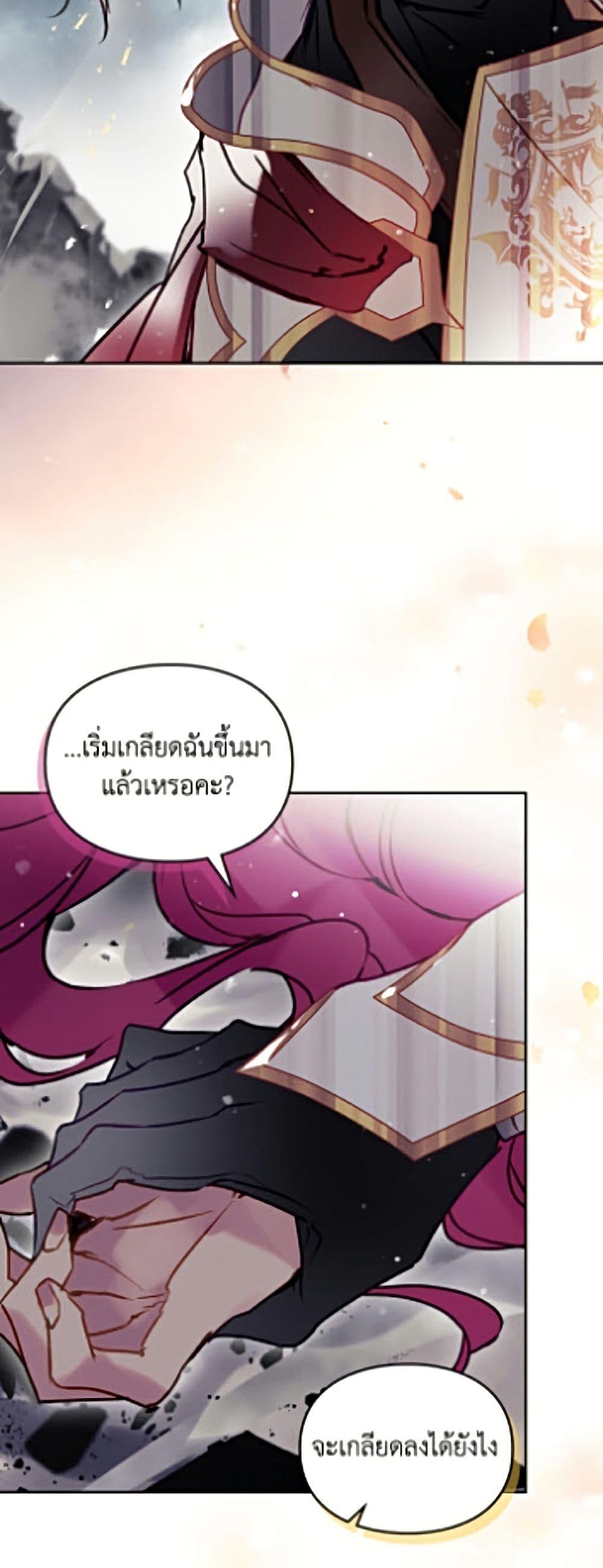 Manga-lc-com อ่านมังงะ อ่านการ์ตูน ออนไลน์ ฟรี Death Is The Only Ending For The Villainess ตอนที่ 1 2 3 4 5 6 7 8 9 10 11 12 13 14 ฟรี ไม่มีโฆษณา Manga-lc - อ่าน มังงะ อ่าน การ์ตูน ออนไลน์ อ่านมังงะ ฟรี