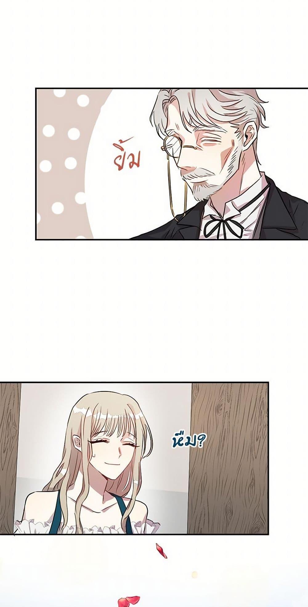 Manga-lc-com อ่านมังงะ อ่านการ์ตูน ออนไลน์ ฟรี Please Don’t Eat Me! ตอนที่ 1 2 3 4 5 6 7 8 9 10 11 12 13 14 ฟรี ไม่มีโฆษณา Manga-lc - อ่าน มังงะ อ่าน การ์ตูน ออนไลน์ อ่านมังงะ ฟรี