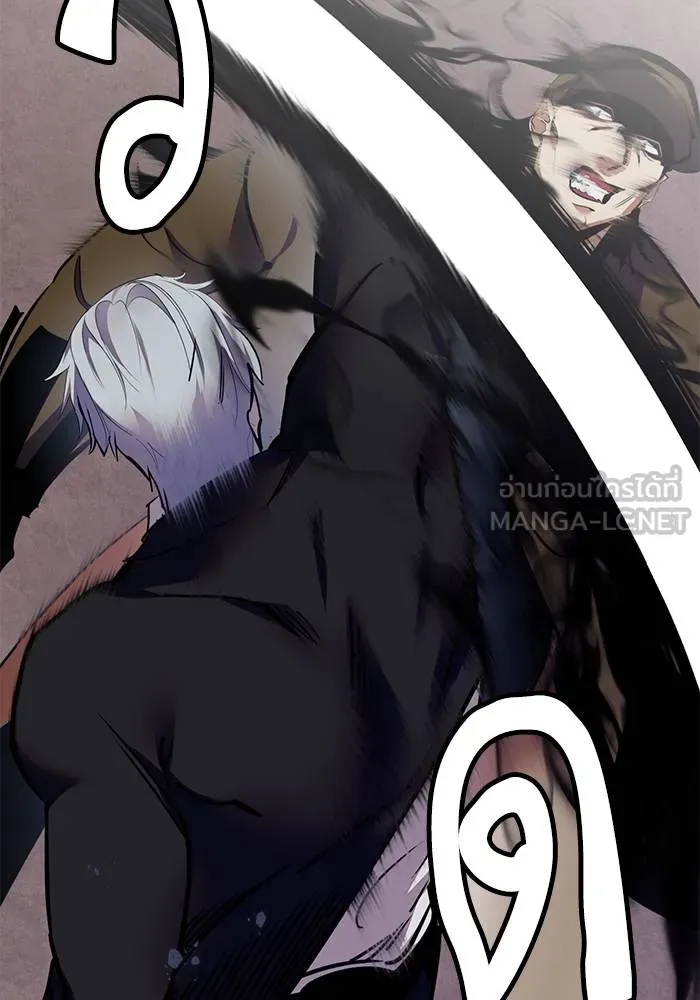 Return to Player ตอนที่ 145 รูปที่ 105