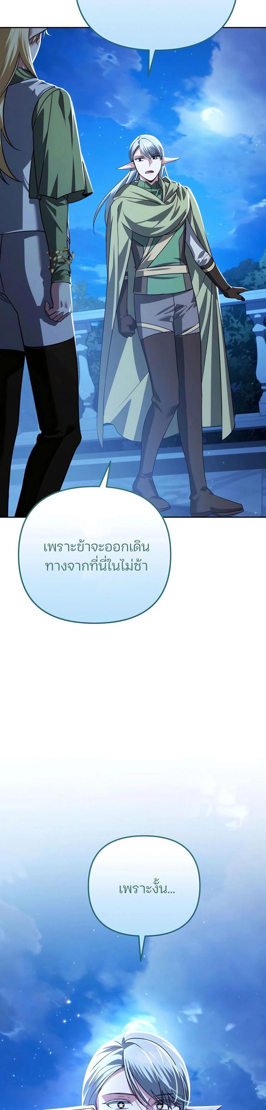 Manga-lc-com อ่านมังงะ อ่านการ์ตูน ออนไลน์ ฟรี My clone is becoming a giant ตอนที่ 1 2 3 4 5 6 7 8 9 10 11 12 13 14 ฟรี ไม่มีโฆษณา Manga-lc - อ่าน มังงะ อ่าน การ์ตูน ออนไลน์ อ่านมังงะ ฟรี