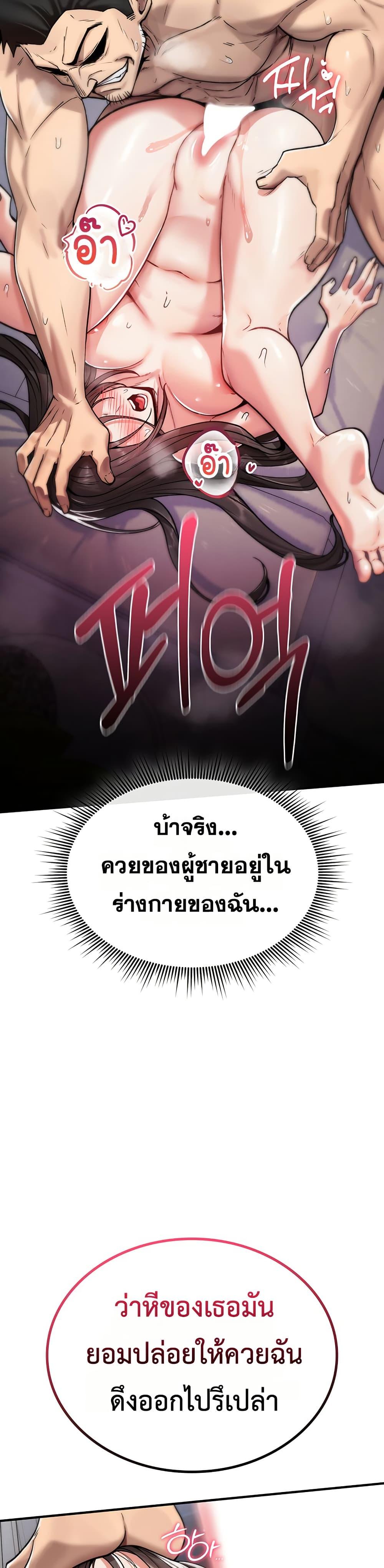 Doujin-Lc- อ่าน โดจิน มังฮวา เกาหลี ญี่ปุ่น จีน แปลไทย It Will Never Break ตอนที่ 1 2 3 4 5 6 7 8 9 10 11 12 13 14 ฟรี ไม่มีโฆษณา อ่าน โดจิน Manhwa เกาหลี ญี่ปุ่น จีน เรามีครบ คัดมาให้เน้นๆ โดจิน 18+ รับประกันความฟินโดย  Doujin Lc