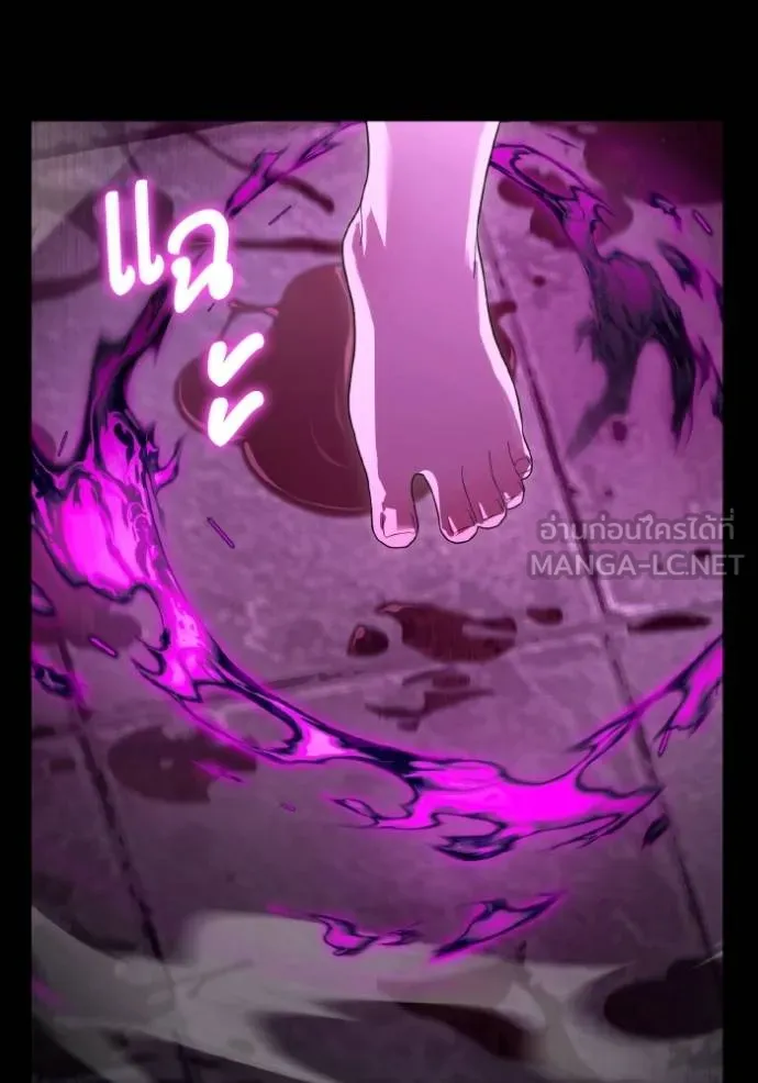 ราชินีจอมมาร ตอนที่ 20 รูปที่ 68