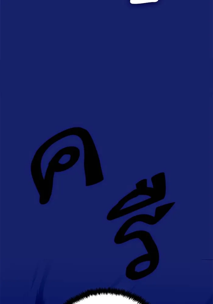 Return to Player ตอนที่ 157 รูปที่ 107