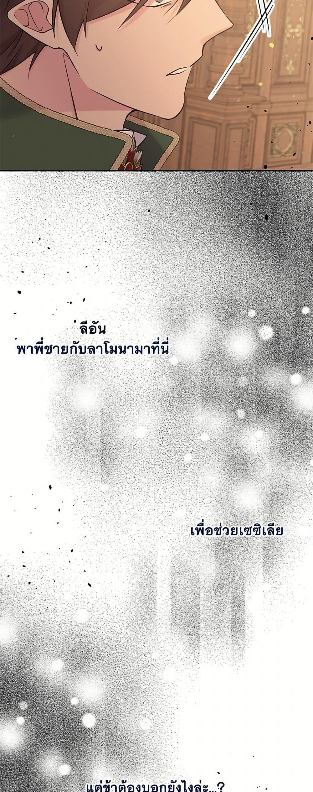 Manga-lc-com อ่านมังงะ อ่านการ์ตูน ออนไลน์ ฟรี My Goal is to Live a Long ตอนที่ 1 2 3 4 5 6 7 8 9 10 11 12 13 14 ฟรี ไม่มีโฆษณา Manga-lc - อ่าน มังงะ อ่าน การ์ตูน ออนไลน์ อ่านมังงะ ฟรี