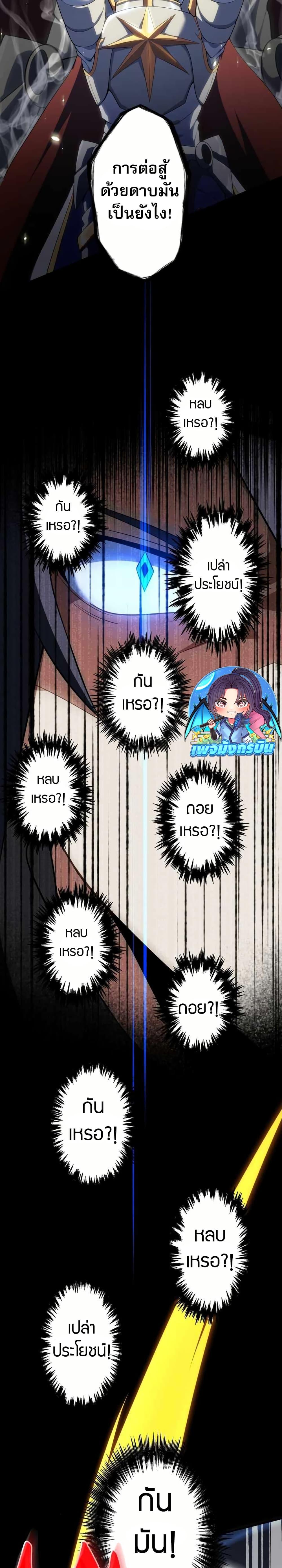 Manga-lc-com อ่านมังงะ อ่านการ์ตูน ออนไลน์ ฟรี Avenger of Mystical Eyes Blood Parasite ตอนที่ 1 2 3 4 5 6 7 8 9 10 11 12 13 14 ฟรี ไม่มีโฆษณา Manga-lc - อ่าน มังงะ อ่าน การ์ตูน ออนไลน์ อ่านมังงะ ฟรี