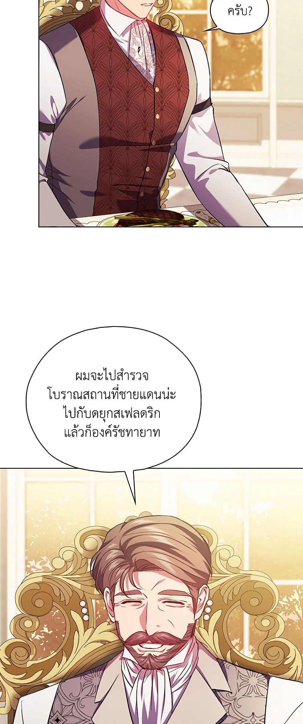 Manga-lc-com อ่านมังงะ อ่านการ์ตูน ออนไลน์ ฟรี I Don’t Trust My Twin Sister Series ตอนที่ 1 2 3 4 5 6 7 8 9 10 11 12 13 14 ฟรี ไม่มีโฆษณา Manga-lc - อ่าน มังงะ อ่าน การ์ตูน ออนไลน์ อ่านมังงะ ฟรี